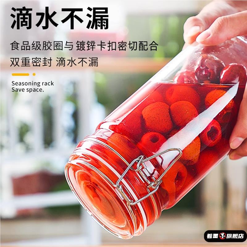 玻璃密封罐泡百香果蜂蜜柠檬分装瓶玻璃瓶子糖罐家用果酱瓶罐头瓶