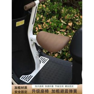 电摩电动车儿童前置座椅减震款可折叠小坐凳电摩款宝宝安全座椅