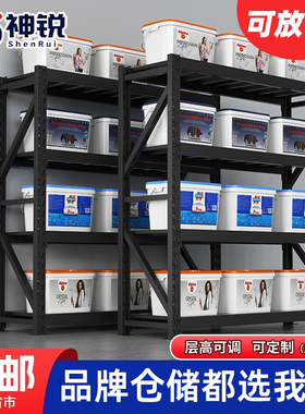神锐货架置物架多层黑色仓库仓储落地重型商用货物家用阳台铁架子