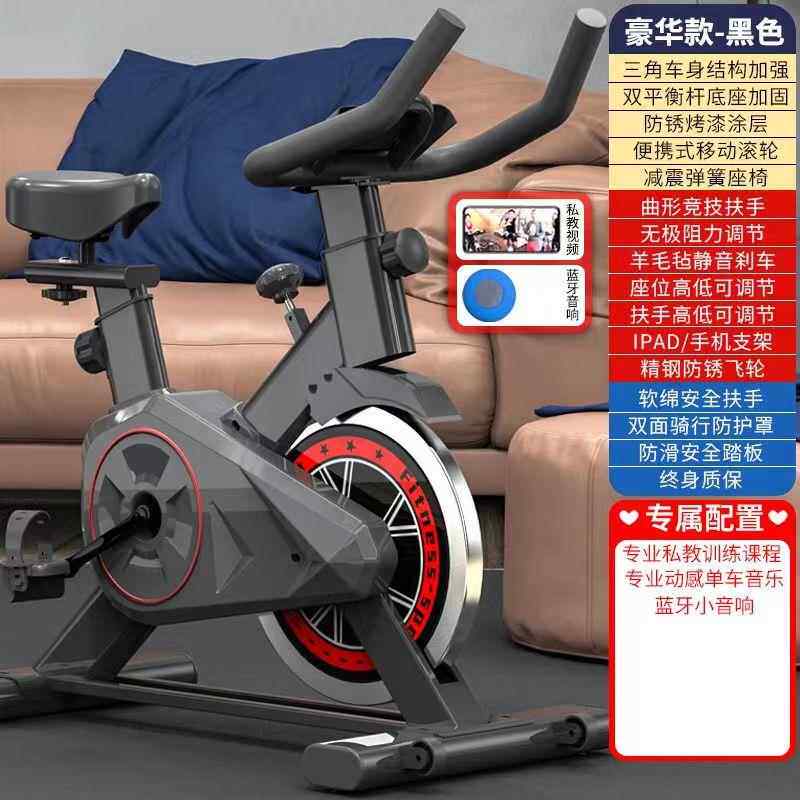 高档感单车家用款室内自车静锻音礼品男女动炼器材运动脚踏健身行
