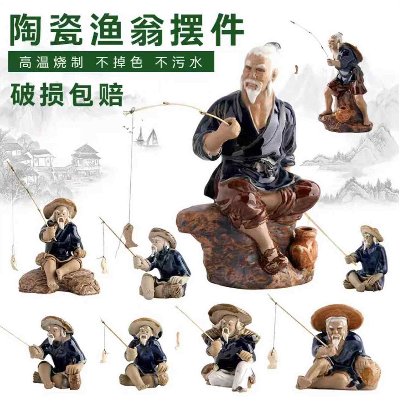 鱼缸造景假山姜太公钓鱼假山流水布景小摆件钓鱼翁水族箱仿真装饰
