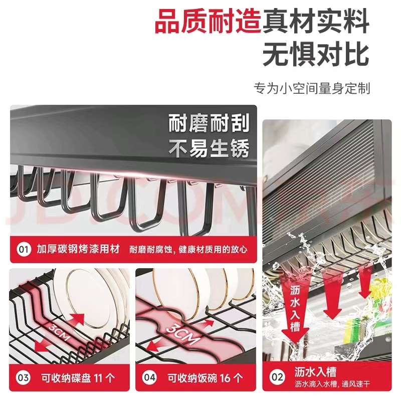 厨房水槽置物架多功能台面碗盘收纳架洗碗槽碗碟沥水架防尘碗柜