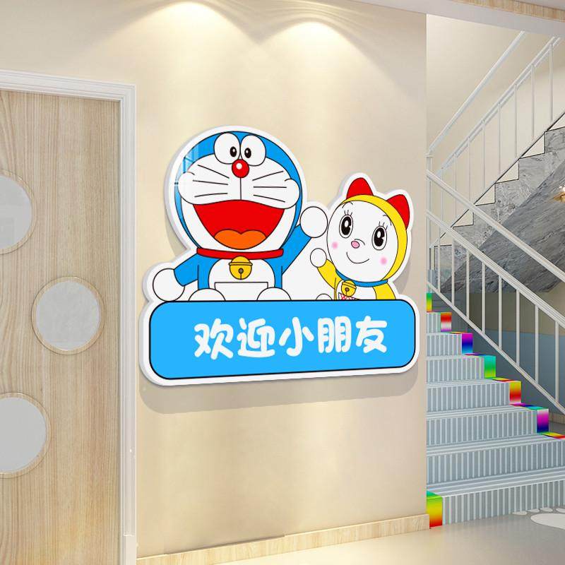 楼梯扶手欢迎小朋友贴纸幼儿乐园场区墙面装饰童店道玩具氛围布置,家居饰品,文化墙贴,淘宝优惠券,粉丝福利购,淘宝优惠卷