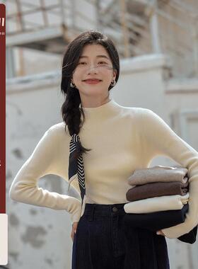 觅定半高领打底衫女秋冬新款内搭长袖针织衫小个子毛衣紧身上衣