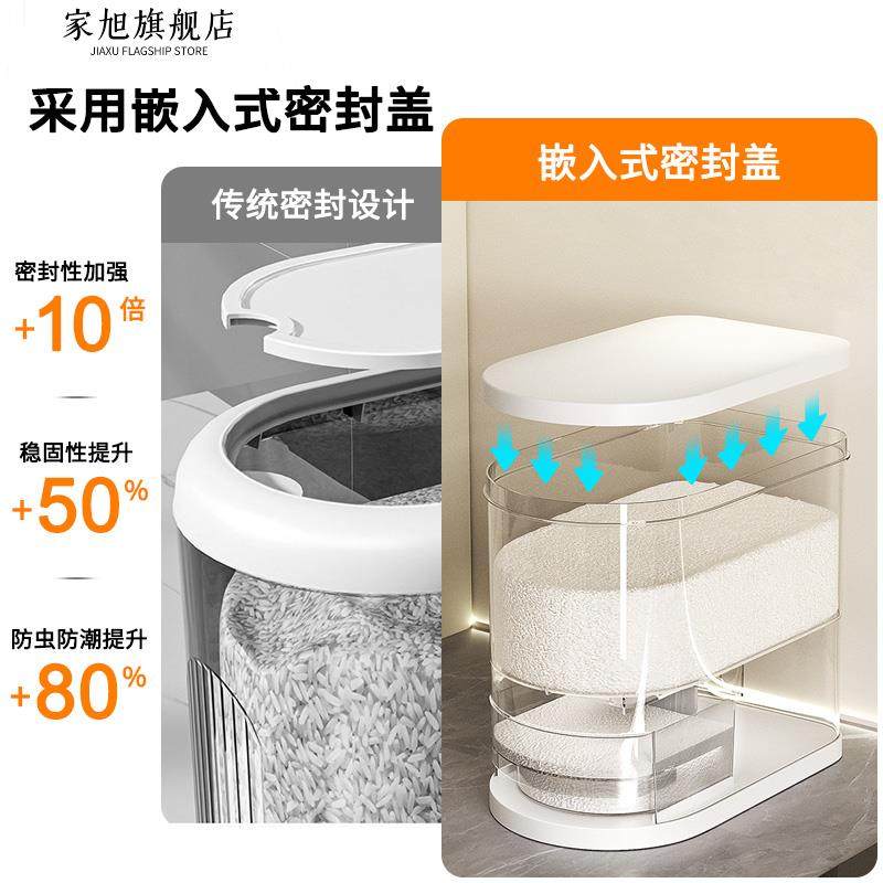 装米桶家用2025新款防虫防潮密封米缸大米储存容器米箱米粮收纳盒,厨房/烹饪用具,米桶/米缸,淘宝优惠券,粉丝福利购,淘宝优惠卷
