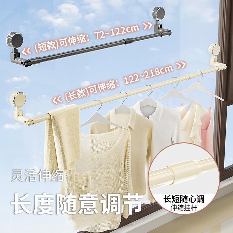 还在跑顶楼晒被子？吸盘晾衣架家用无痕晾被阳台微波炉清洁器