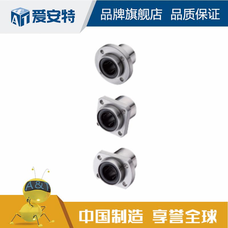 爱安特 直线轴承引导法兰单衬型 LMFP/LMKP/LMTP-6 8 10~50-B C D