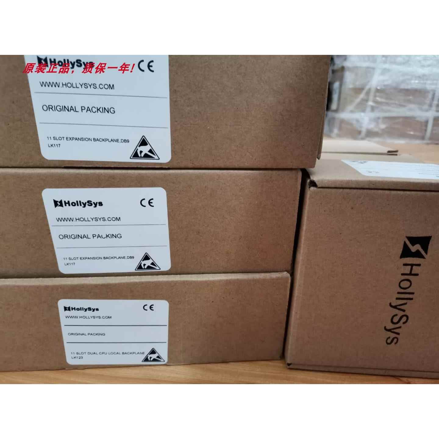和利时PLC模块LK234，LK235,LK250 电源模块Lk910，HPW2405G
