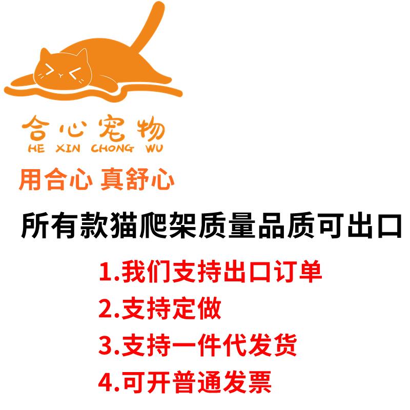 新款多全实木松木猫爬架太空舱猫窝一体占不抓地层猫跳台柱大型猫