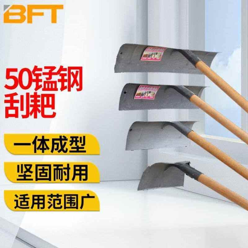 贝傅特50锰钢刮耙除雪扒雪刮雪板农用工业工具猪场鸡舍清粪刮铲30,农机/农具/农膜,温室大棚支架,淘宝优惠券,粉丝福利购,淘宝优惠卷