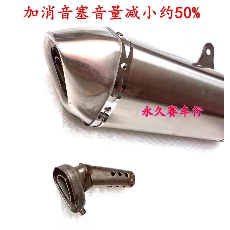 适用摩托车跑车趴赛地平线小忍者400V6代R12宝雕350c后段排气管