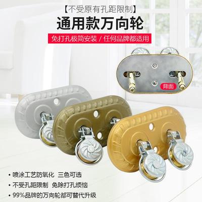 阳台手摇晾衣架滑轮配件大全万向轮转角器手动升降凉衣架配件通用