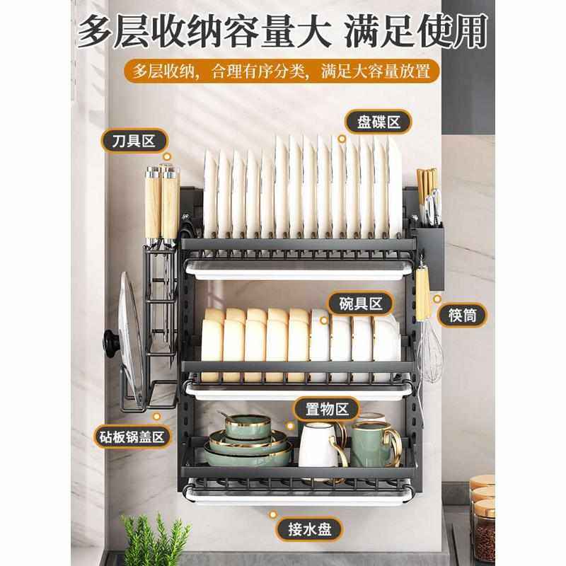碗架沥水架免打孔墙上碗盘厨房置物架多层壁挂式碗筷多功能收纳,工业油品/胶粘/化学/实验室用品,灌封胶,淘宝优惠券,粉丝福利购,淘宝优惠卷