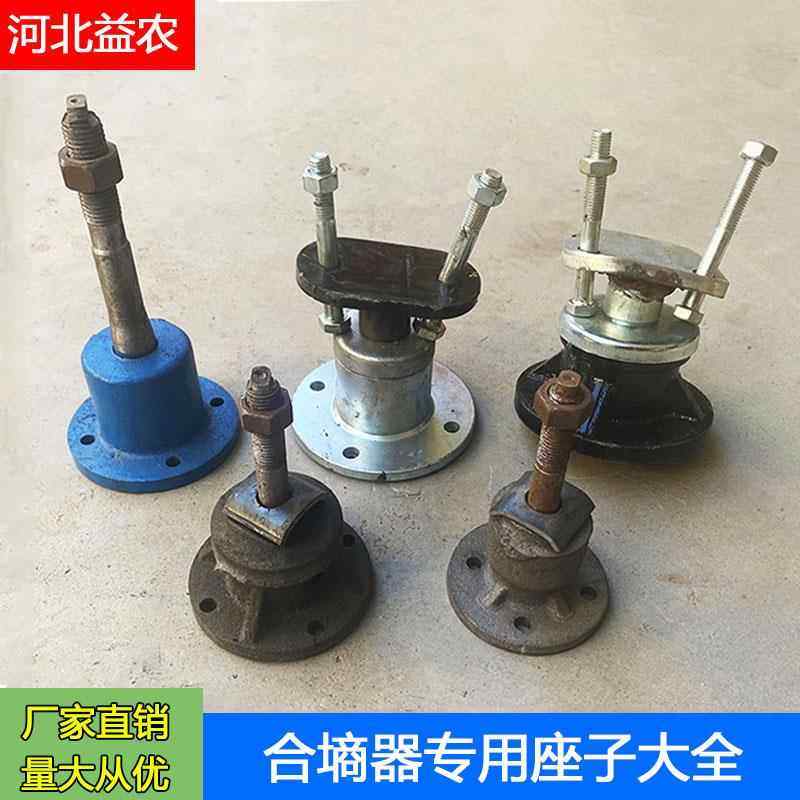 墒器座圆盘座205双覆土盘铸钢座圆管方管墒器配件,农机/农具/农膜,农机配件,淘宝优惠券,粉丝福利购,淘宝优惠卷