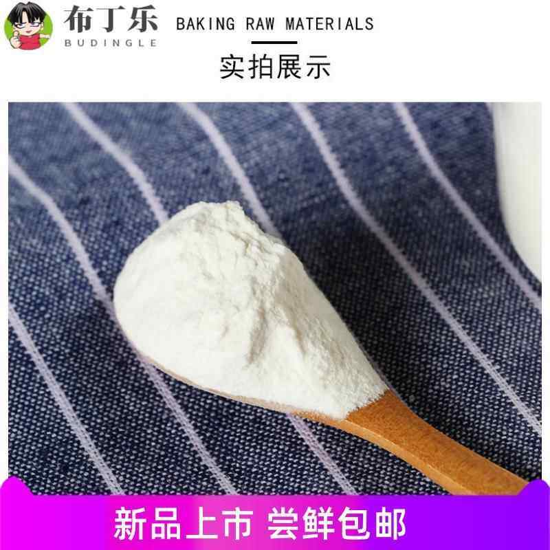 新货浓缩泰勒粉taylor粉翻糖专用泰勒粉烘焙翻糖粉膏粘合糖花物流