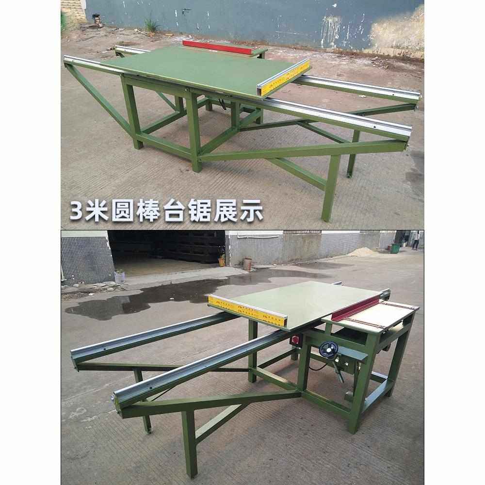 。推台锯圆棒锯床锯机木工截料锯小型角度锯推台锯裁板锯断料,橡塑材料及制品,橡胶,淘宝优惠券,粉丝福利购,淘宝优惠卷