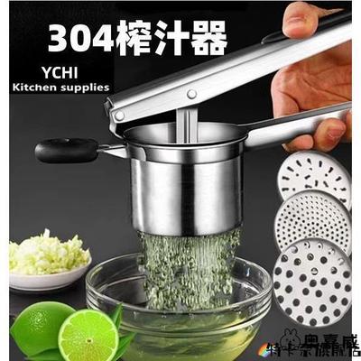 手动榨汁器小型304不锈钢榨汁机柠檬挤压器压汁器榨石榴橙汁神器