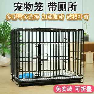 笼子室内专用铁笼子家用大号装 养兔子 兔子宠物窝荷兰猪通用用品