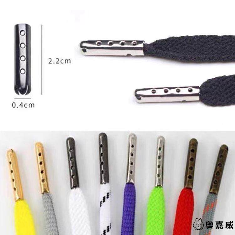 鞋带头封口金属鞋带绳修复保护头配件包头套帽绳装饰耐用抽绳耐磨,服饰配件/皮带/帽子/围巾,鞋扣,淘宝优惠券,粉丝福利购,淘宝优惠卷