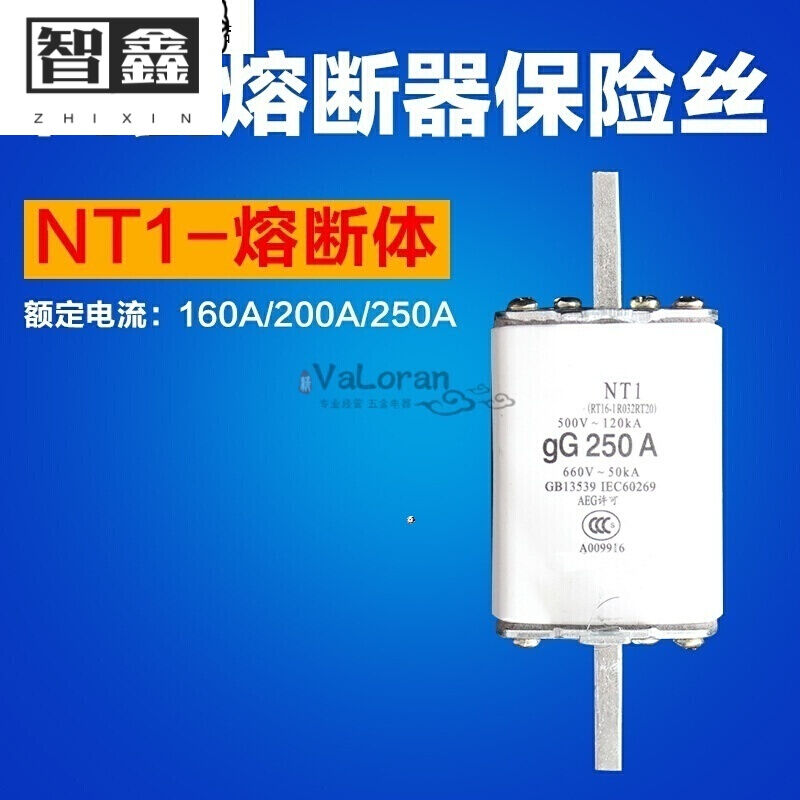 陶瓷熔断器熔芯NT1 RT16-1*R032 RT20 160A 200A 250A保险管 250A