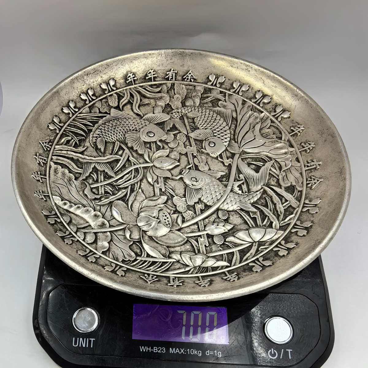 底部摆件子九子年年有余仿古真龙收藏品镀银白铜银盘龙纹工艺品,特色手工艺,其他特色工艺品,淘宝优惠券,粉丝福利购,淘宝优惠卷