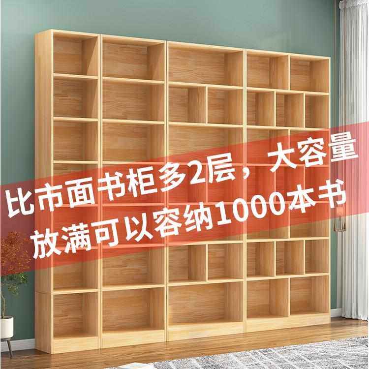 定制整墙一体实木书柜书架松木落地儿童满墙书房用靠墙收纳格架,乐器/吉他/钢琴/配件,琴凳/键盘凳,淘宝优惠券,粉丝福利购,淘宝优惠卷