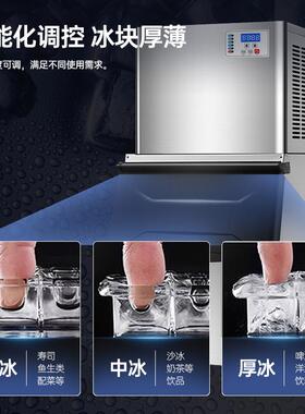 制冰机奶茶店酒吧商用智能分体大产量方块制冰机插头可做