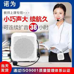 诺为S358小蜜蜂扩音器有线教师上课用麦克风无线麦专用导游讲解