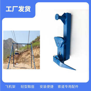 货运索道配件重型磨机绞卷扬机后桥牵引机小跑车挂钩滑轮龙门架