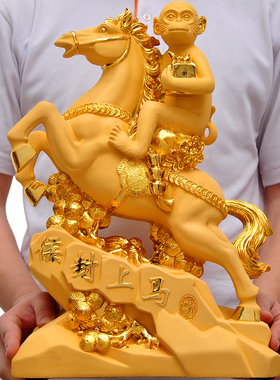 马上封猴摆件猴子工艺品马摆设居客厅电视柜办公桌办公室装饰品