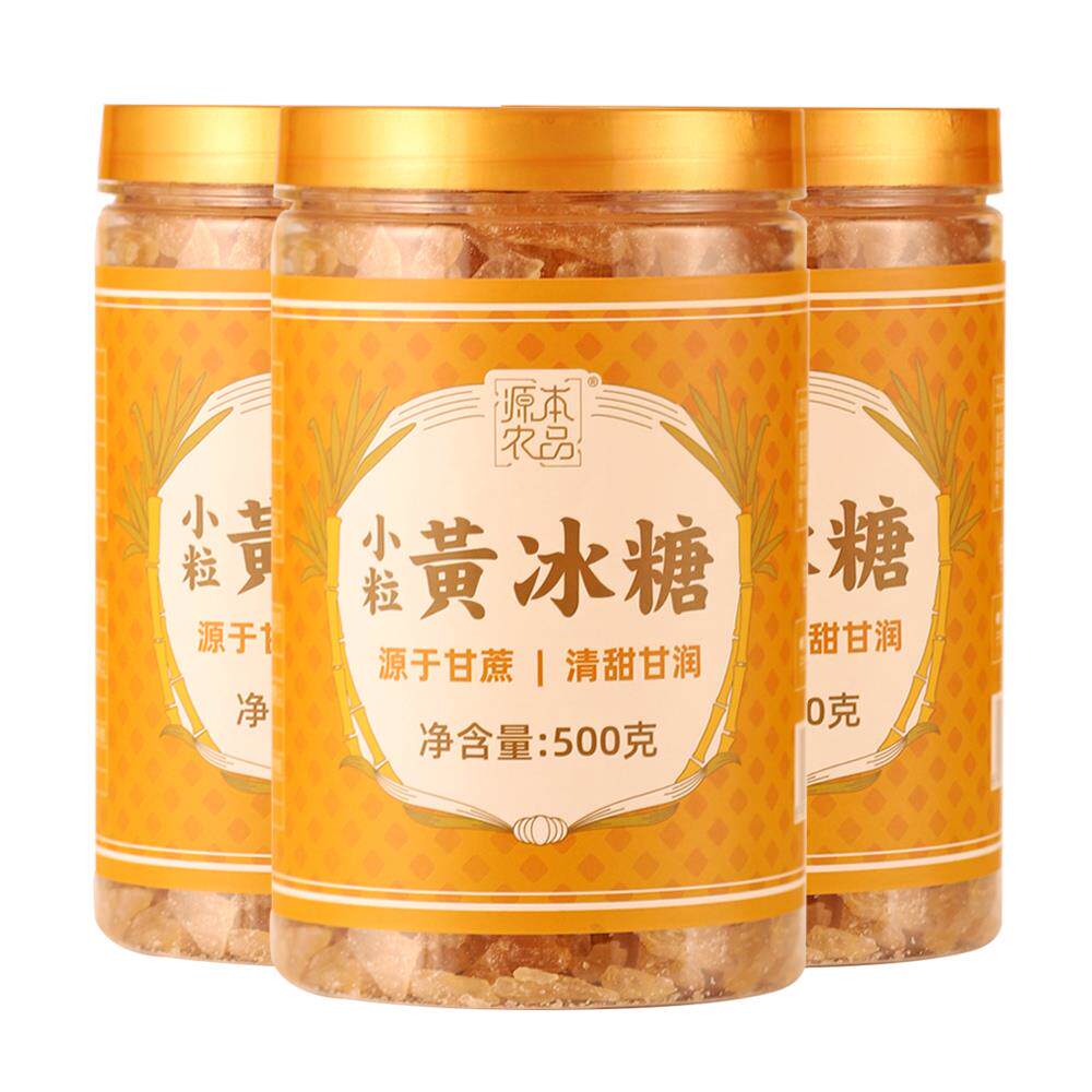 新货小粒黄冰糖老冰糖罐装广西多晶特产级手工正宗甘蔗土碎冰糖散