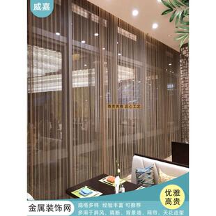 金属装饰网窗帘门帘屏风隔断艺术天花板装饰网幕墙螺旋铝编织网帘