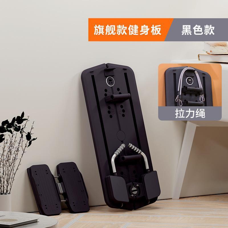 高档多功能健腹板家用健身器材滑肚雪机卷腹练腹动肌轮自回神弹瘦