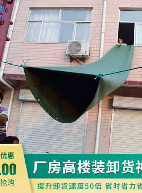 奕澜帆布滑道传送带卸货轨道仓库高楼篷布滑梯快递包裹帆布筒滑道