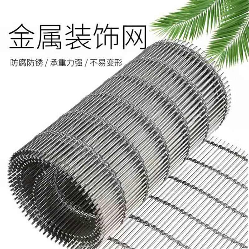 网不锈钢丝网吊顶售楼部网隔断编装饰定制幕墙金属屏风织网帘装饰