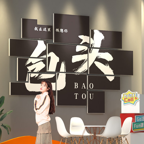 包头火锅店墙纸工业水泥风城市名打卡壁纸网红奶茶烧烤店装饰定制