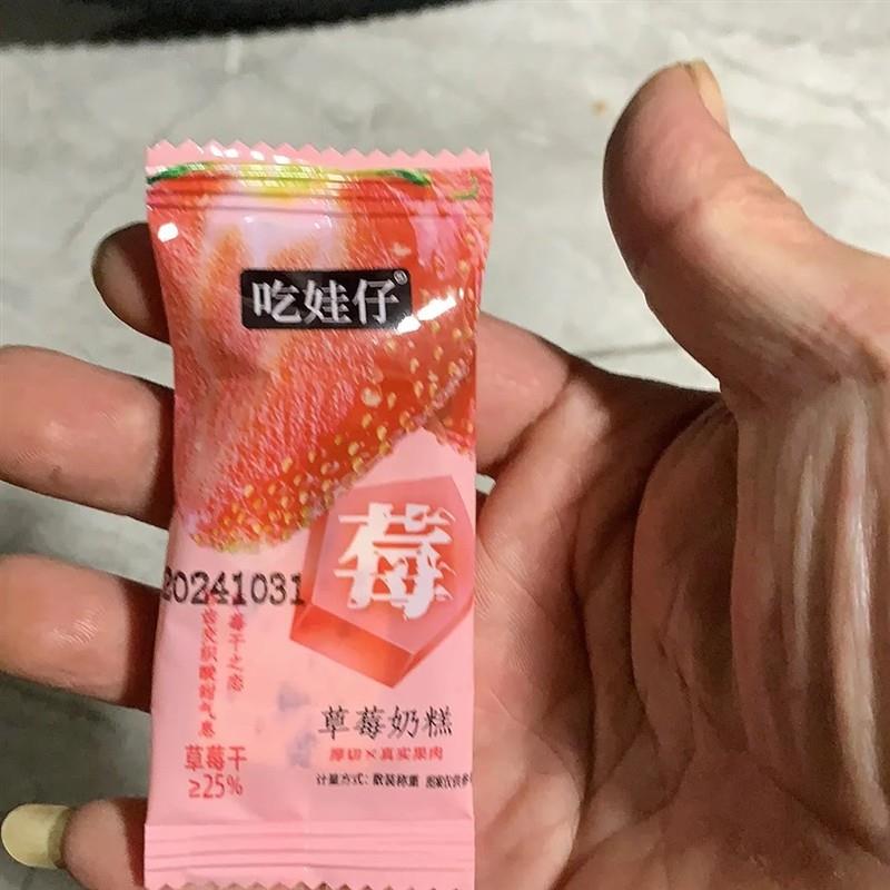 草莓奶糕奶砖独立包装芒果干之恋酸甜牛扎奶芙网红休闲.