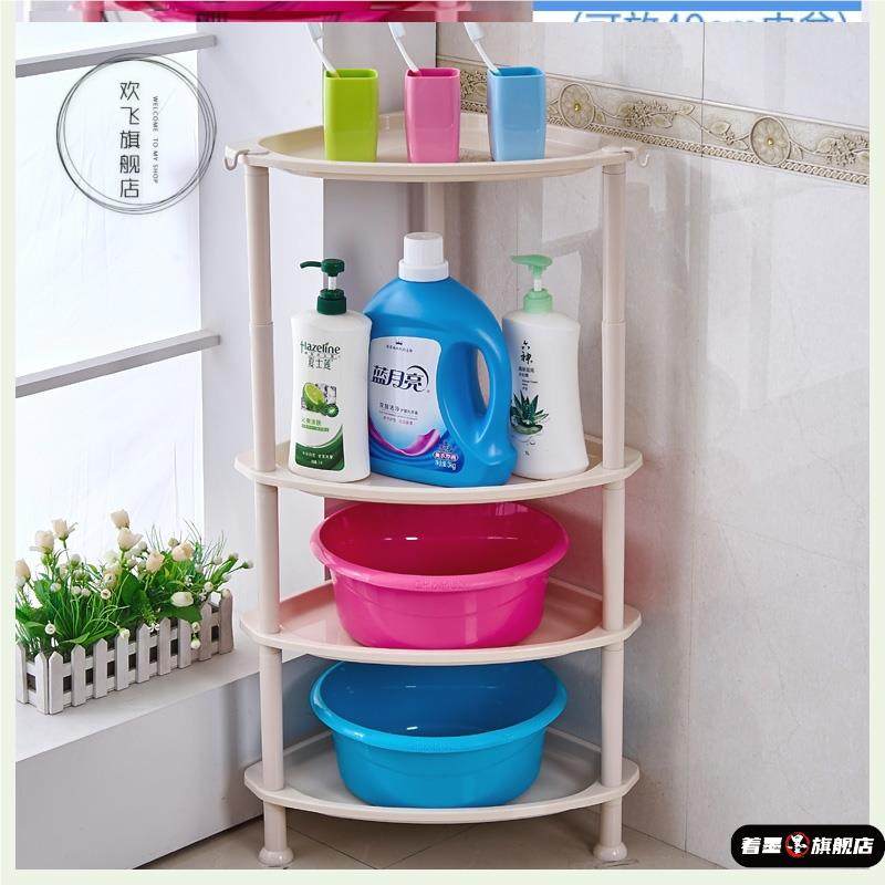厨房脸盆架置物架落地多层转角架塑料放菜篮水果蔬菜收纳筐三角架,家庭/个人清洁工具,浴室角架/置物架,淘宝优惠券,粉丝福利购,淘宝优惠卷