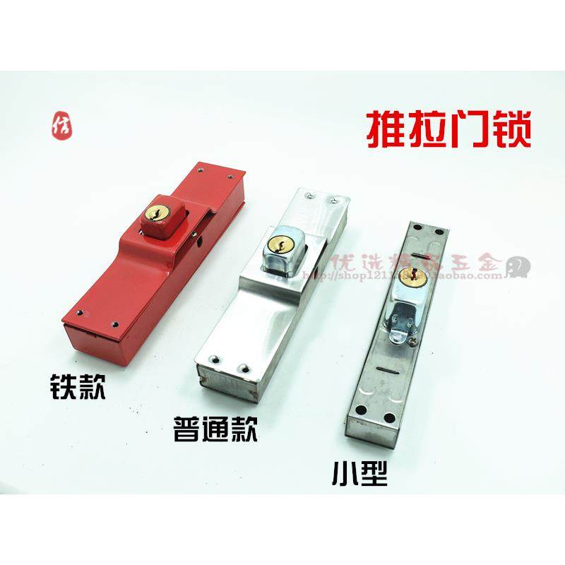 不锈钢栅栏移门锁铁拉闸门锁防盗拉门双舌自动碰伸缩门锁小号图片