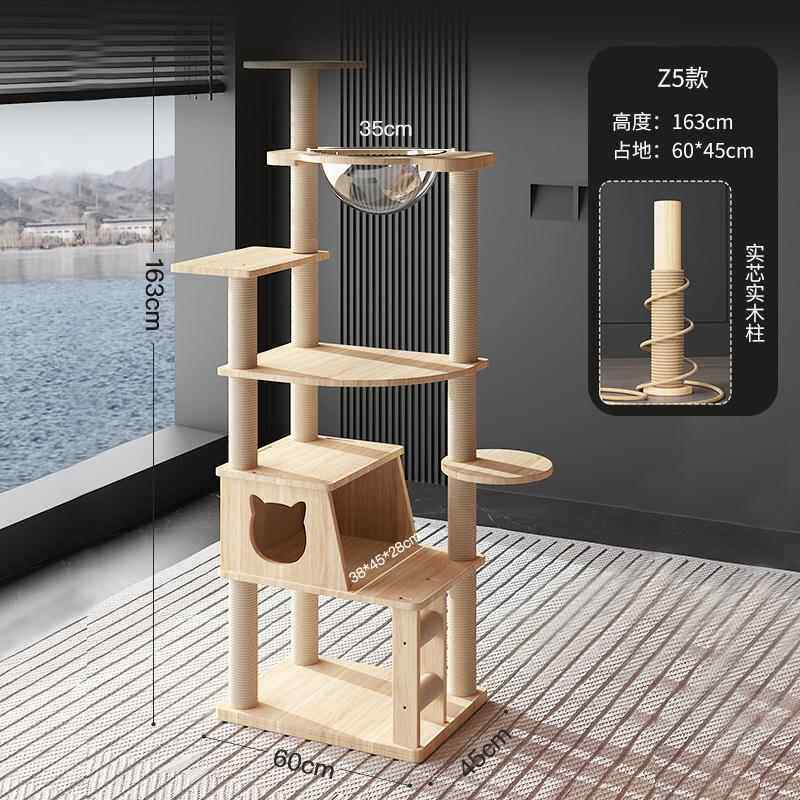 高档宠贝不亚猫爬架猫窝猫树一体全木占地小型猫架子实舱太空大型