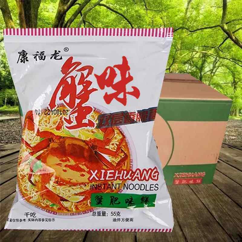 康福龙蟹黄干脆面蟹皇双层干吃面火鸡龙虾豌豆干脆面方便面零食