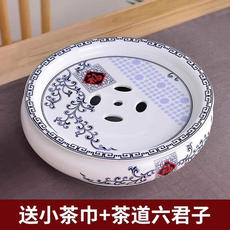 陶瓷茶盘托盘小型圆形茶台青花瓷潮汕功夫茶具套装家用小茶盘茶托