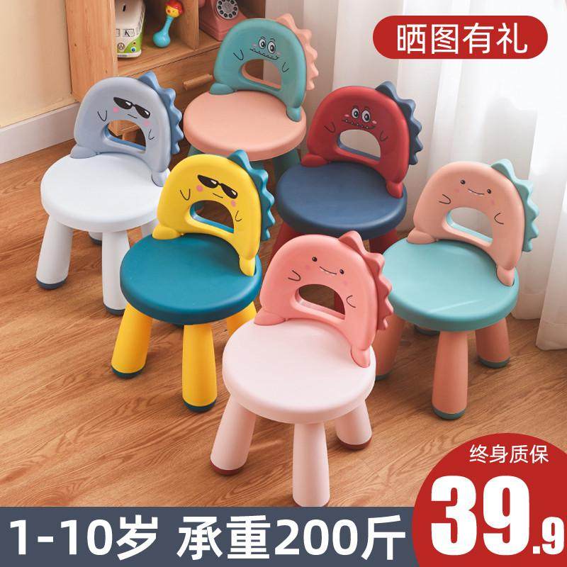 儿童靠背椅子小板凳写字椅宝宝凳加厚塑料餐椅小孩用防滑坐椅,乐器/吉他/钢琴/配件,琴凳/键盘凳,淘宝优惠券,粉丝福利购,淘宝优惠卷