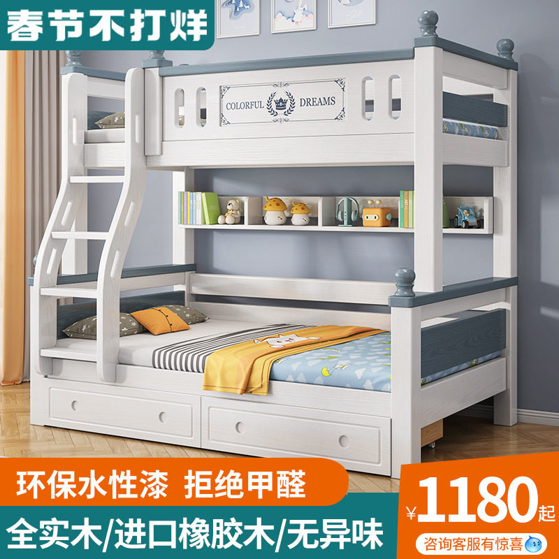 上下床全实木双层床高低床大人多功能小户型儿童上下铺木床子母床,乐器/吉他/钢琴/配件,琴凳/键盘凳,淘宝优惠券,粉丝福利购,淘宝优惠卷