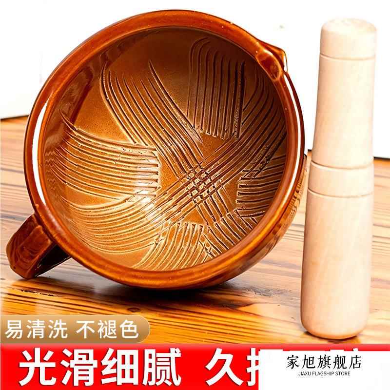 老式擂钵家用压蒜器擂辣椒皮蛋雷蒜臼子研磨钵捣碎棒擂茶陶瓷舂钵