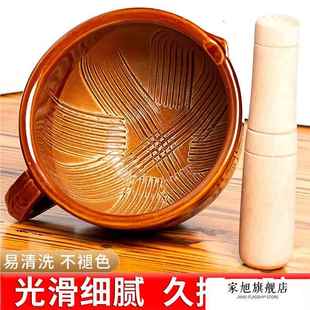 老式擂钵家用压蒜器擂辣椒皮蛋雷蒜臼子研磨钵捣碎棒擂茶陶瓷舂钵