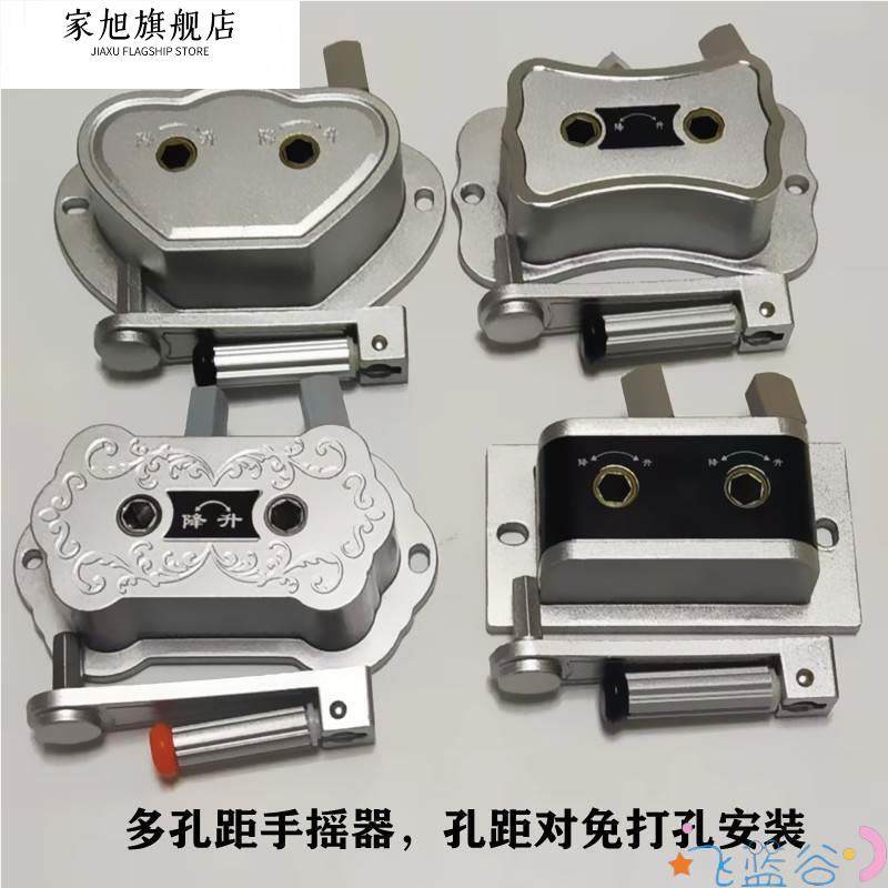 线器升降器晾衣架多孔距手摇杆升降盒手摇机线盒升降式绞盘双孔收