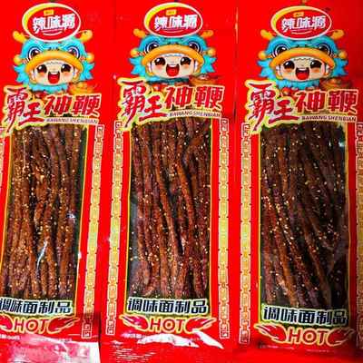 霸王神鞭打狗棒加长版一根筋小时候的8090后香辣甜辣面筋辣条零食
