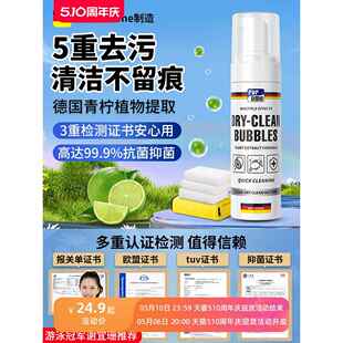 织物座椅清洁剂织布坐垫座位套泡沫清洗剂汽车白色内饰绒布艺专用