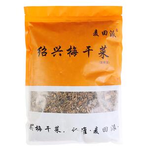 新货麦田派绍兴梅干菜浙江特产干货梅莱梅菜干梅干菜官方旗舰店绍